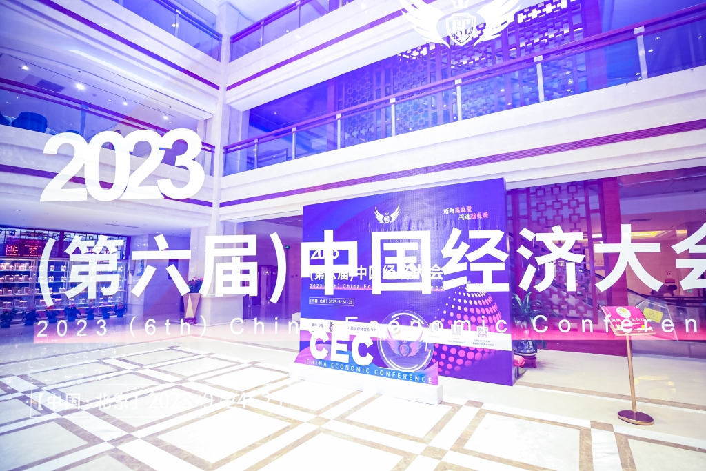 第六届中国经济大会上KOK体育平台登录@kok官方体育
荣获三项大奖